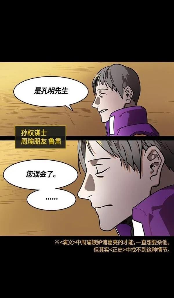 第379话