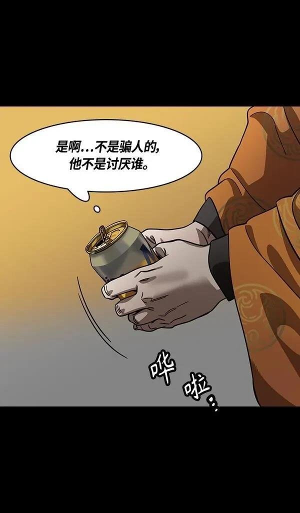 第379话