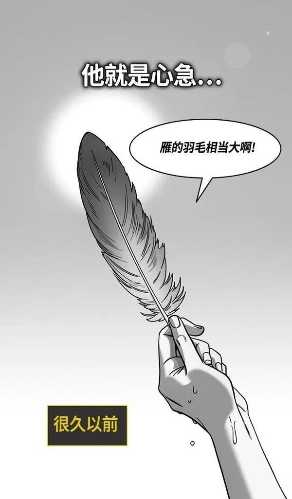第379话