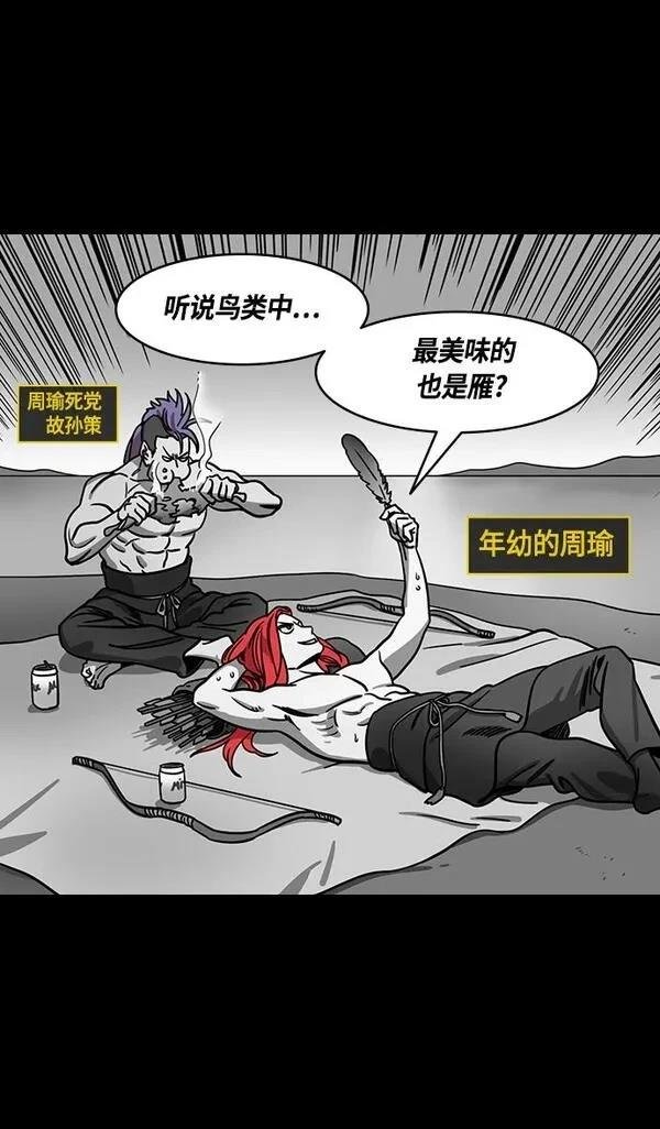 第379话