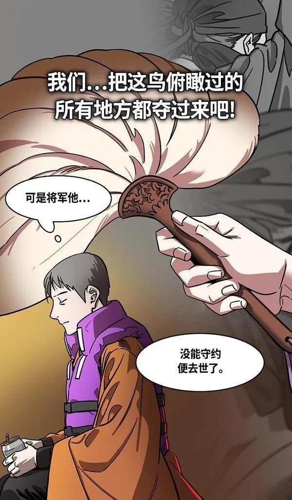 第379话
