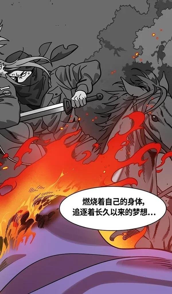第379话