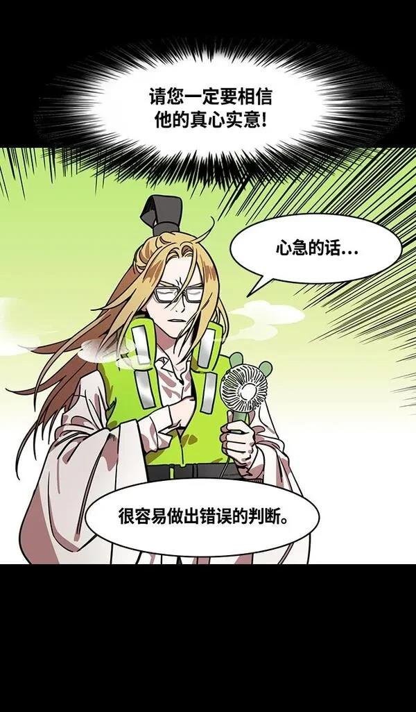 第379话