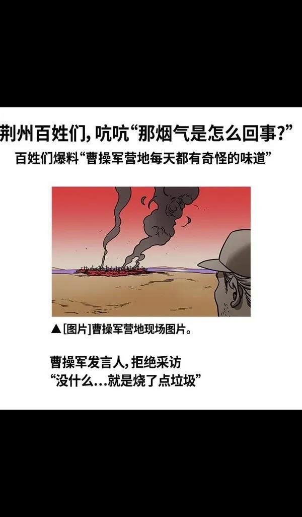 第379话