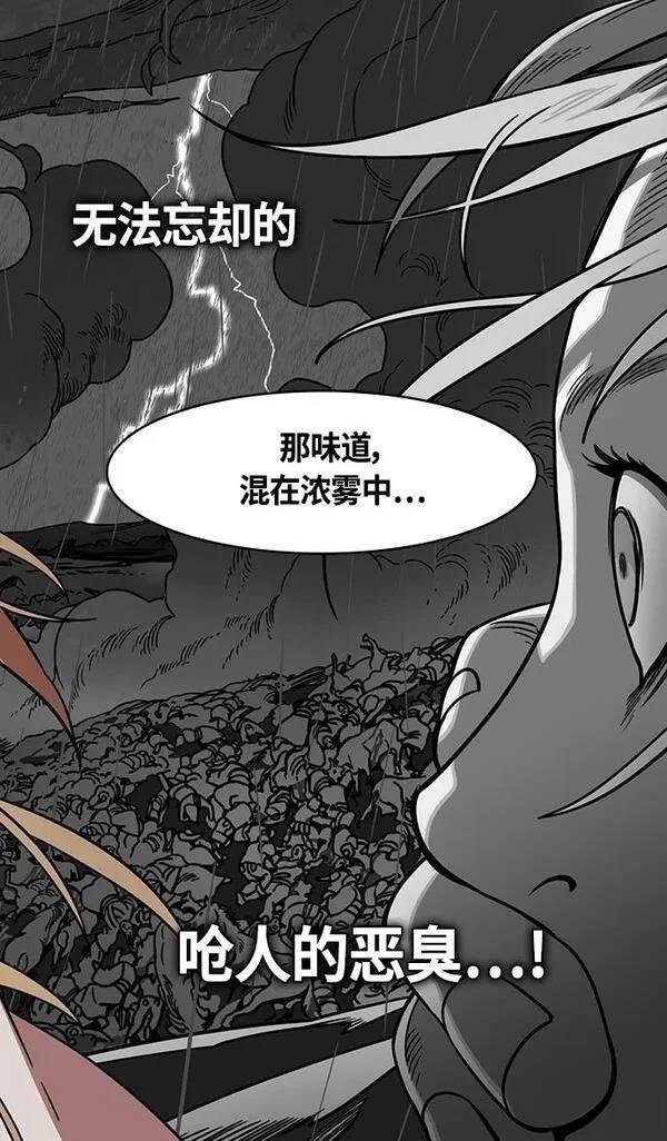 第379话