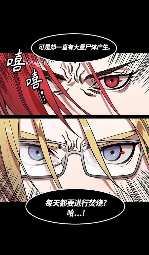 第379话