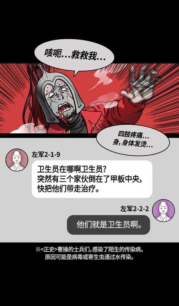 第379话