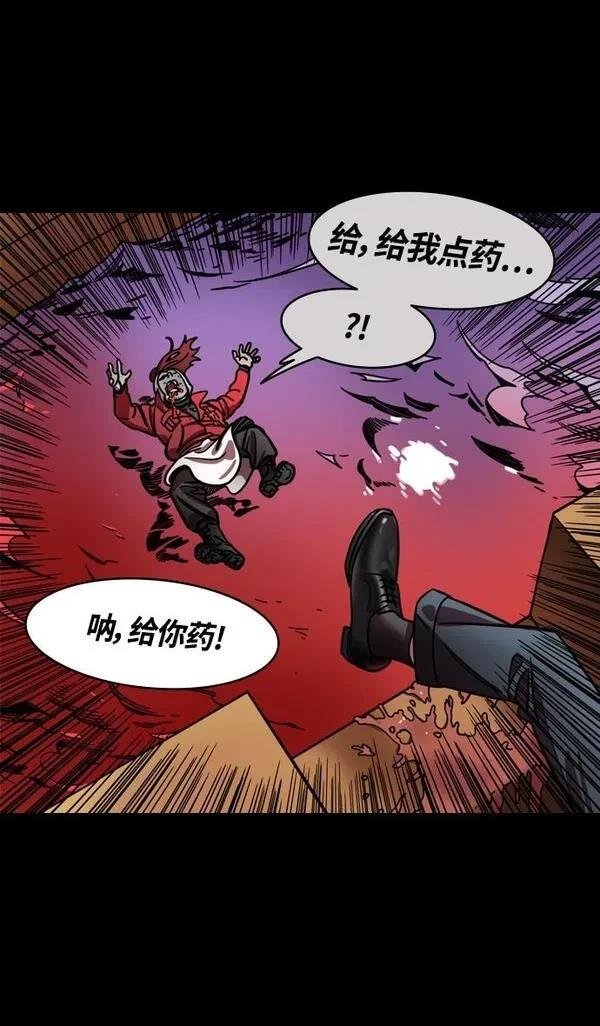 第379话