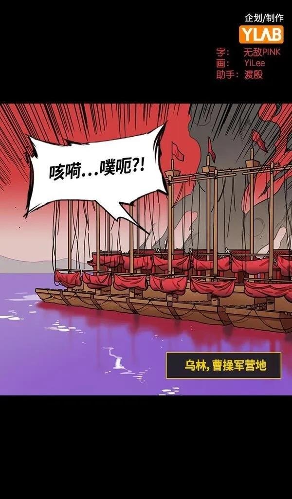 第380话