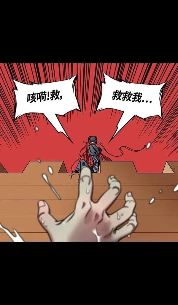 第380话