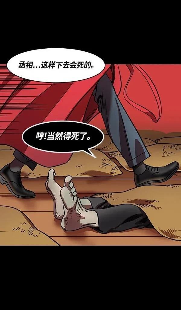 第380话