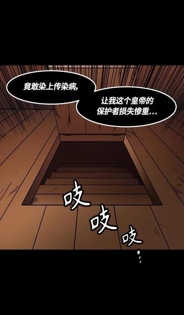 第380话