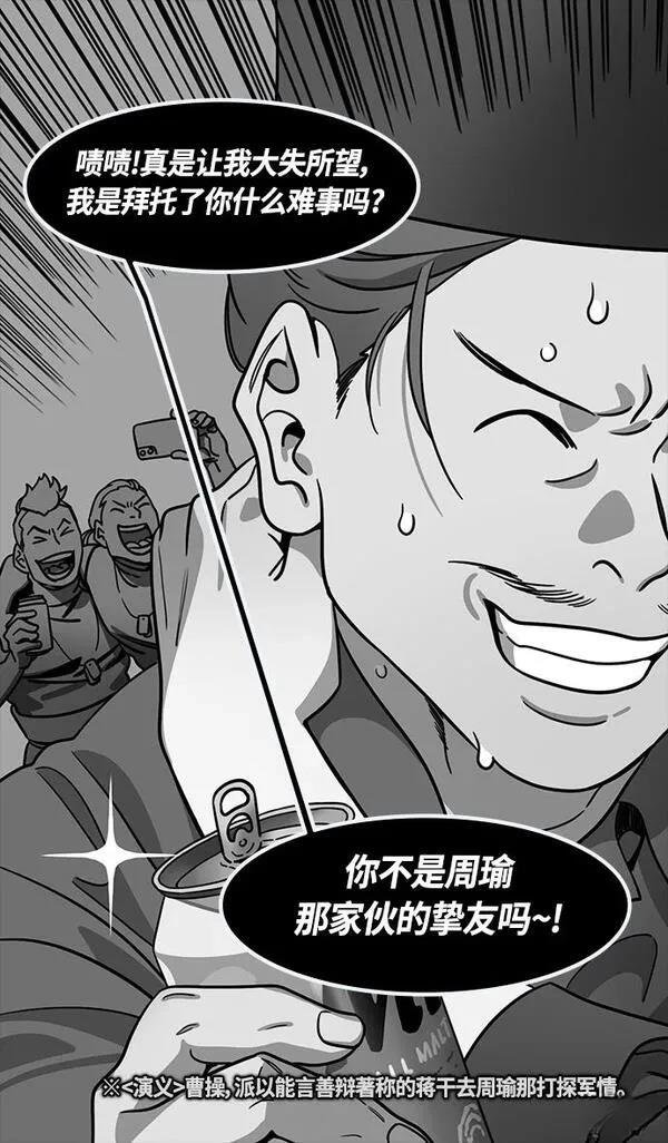 第380话