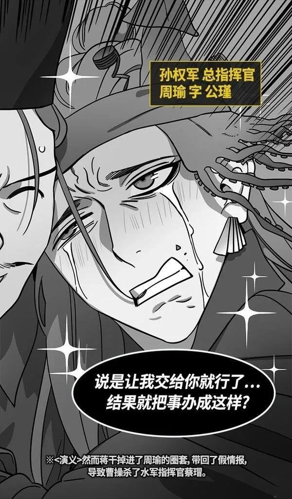 第380话