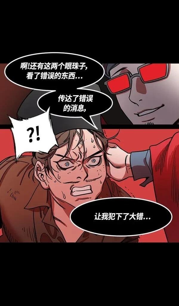 第380话