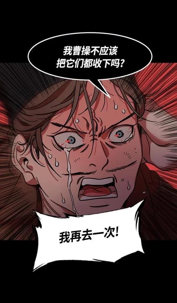 第380话