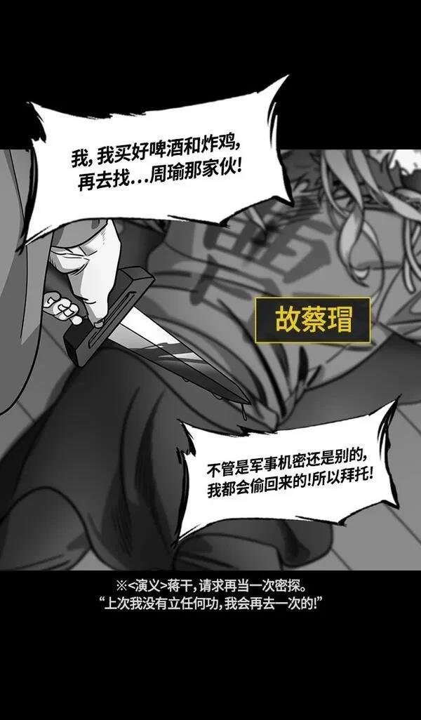 第380话