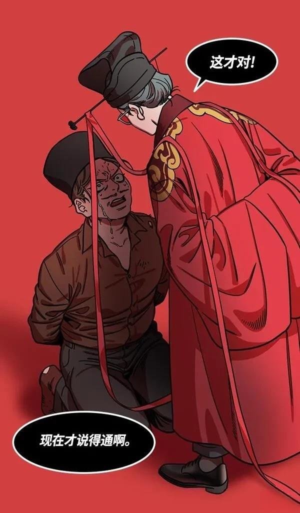 第380话
