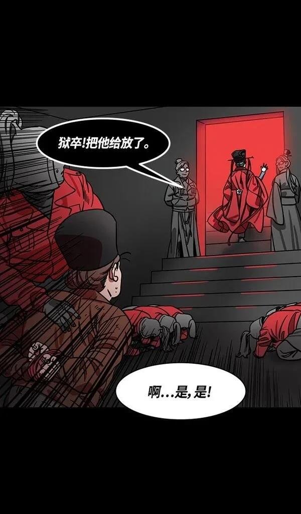 第380话