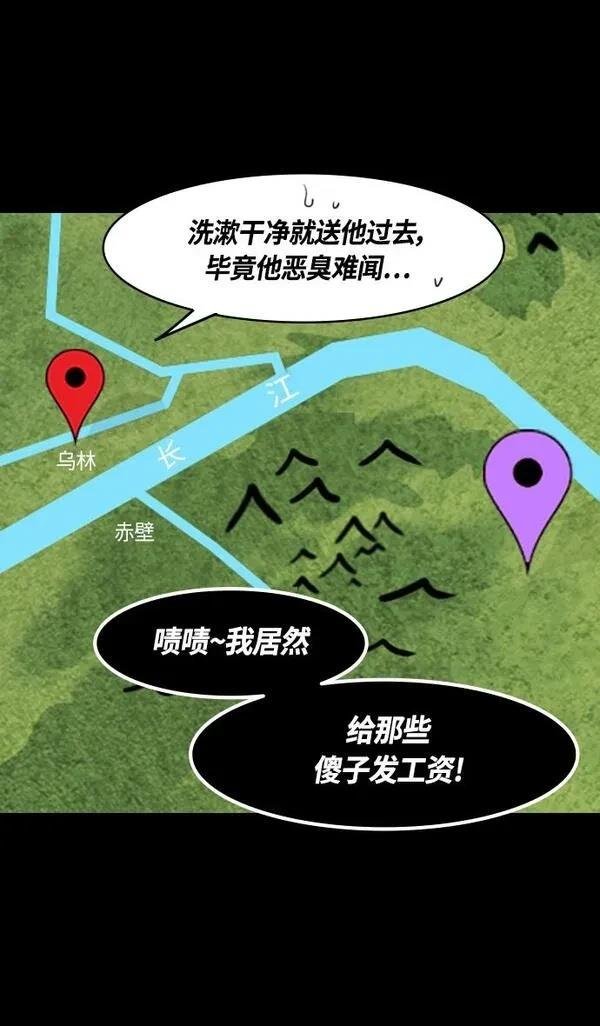 第380话