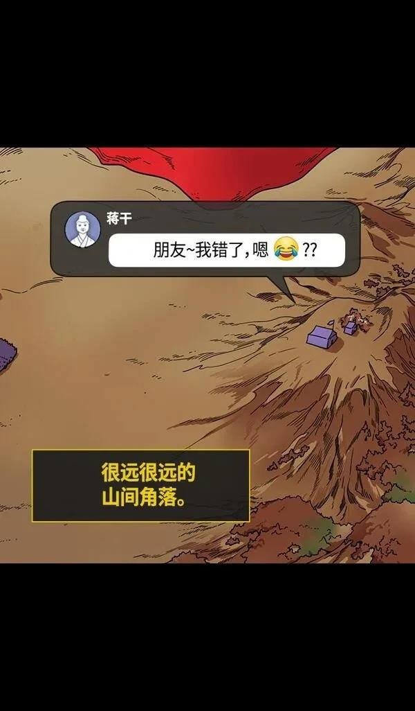 第380话