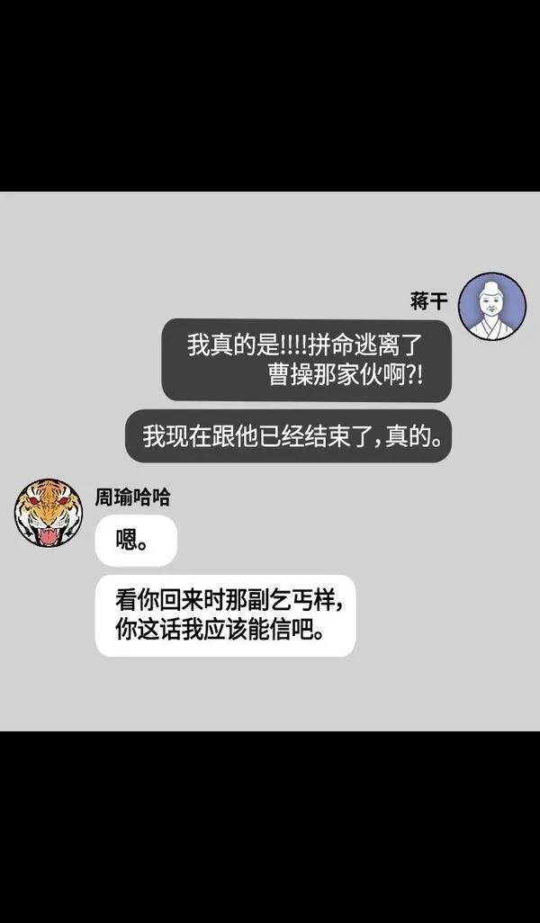 第380话