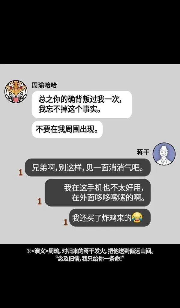 第380话