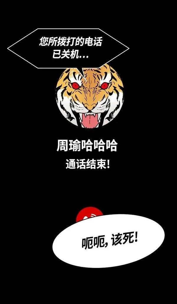 第380话