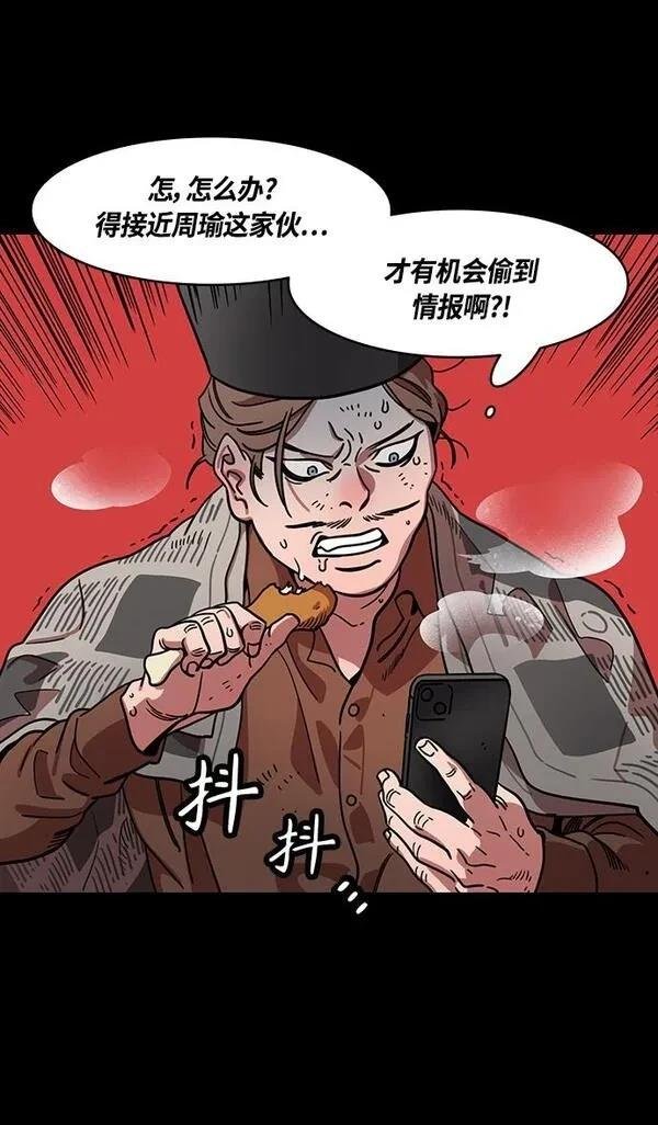 第380话