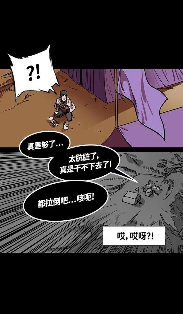 第380话