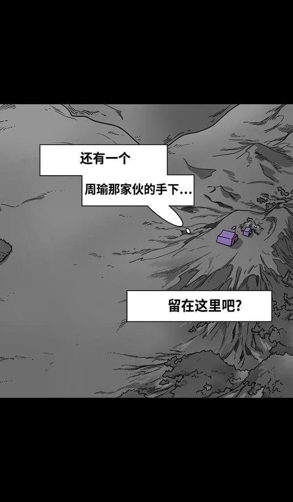 第380话
