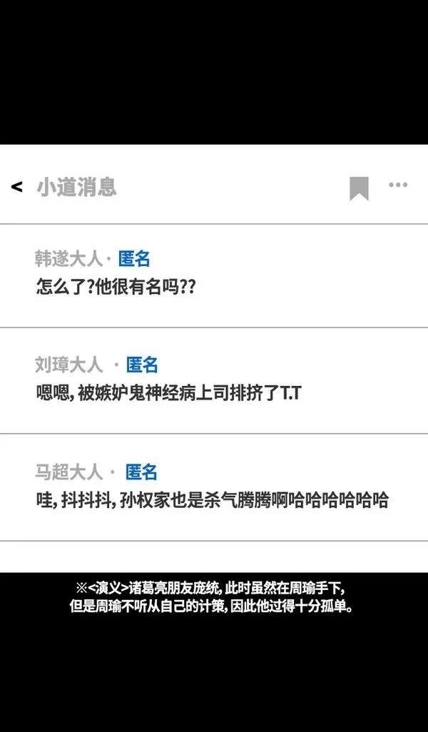 第380话