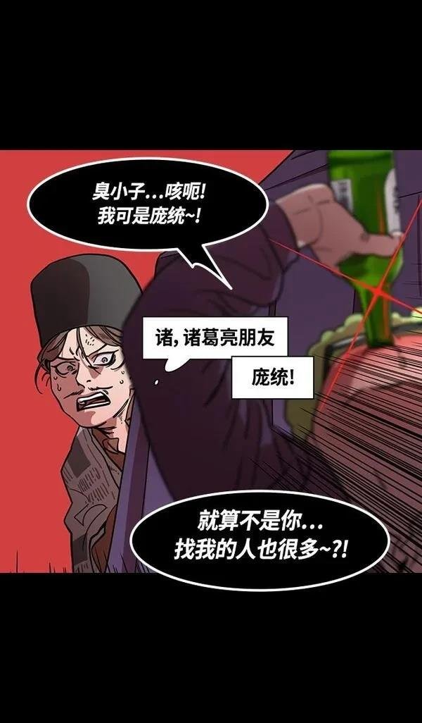 第380话