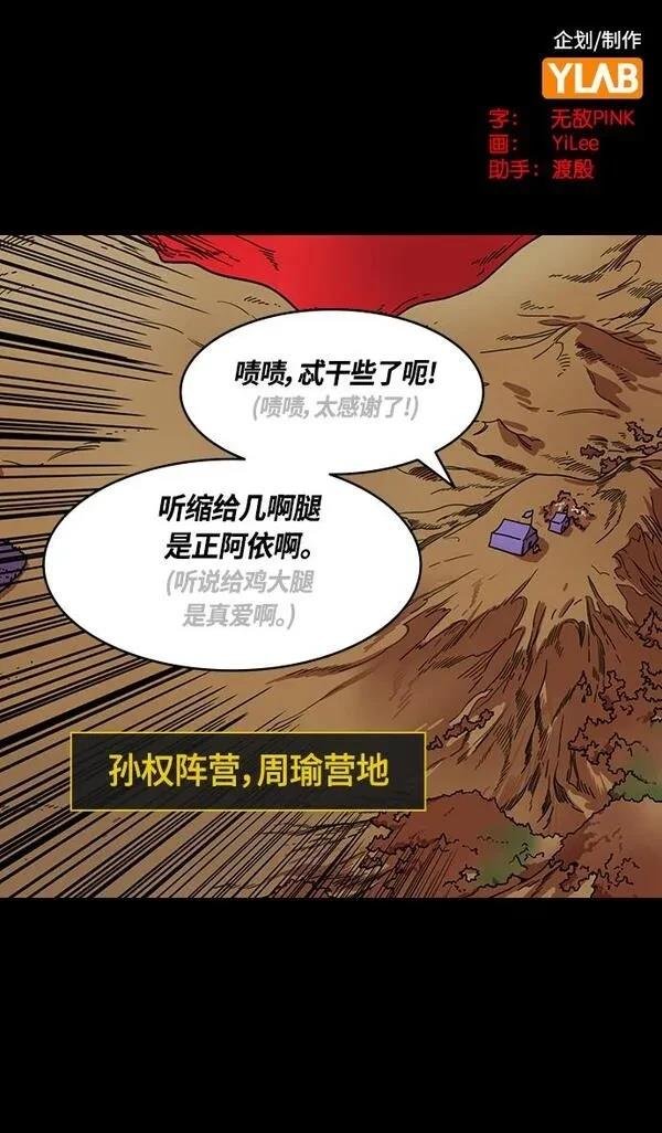 第381话