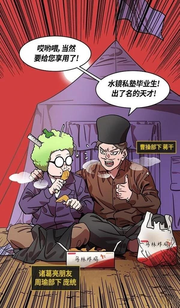 第381话