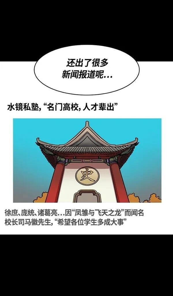 第381话
