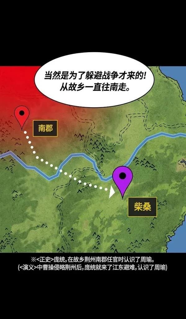 第381话