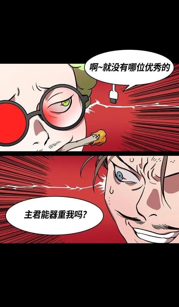 第381话