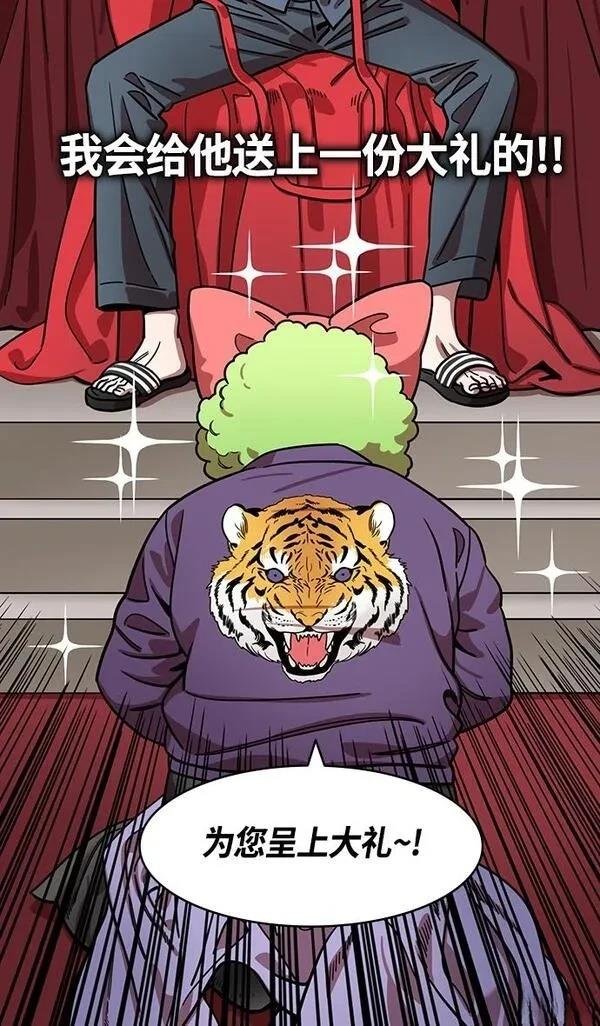 第381话