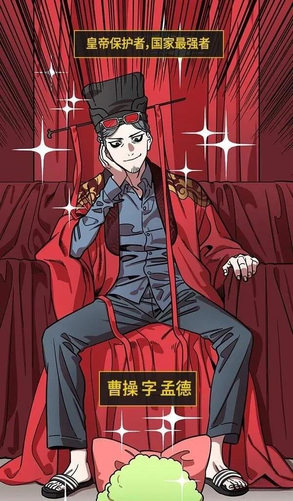 第381话