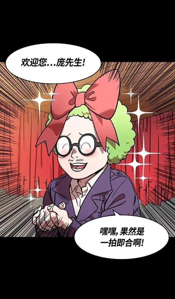 第381话
