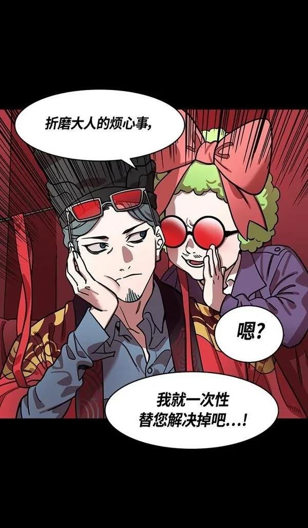 第381话