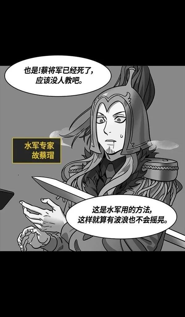 第381话