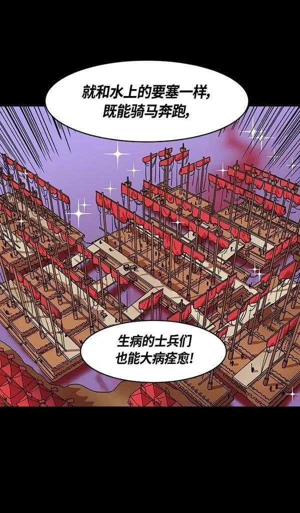 第381话