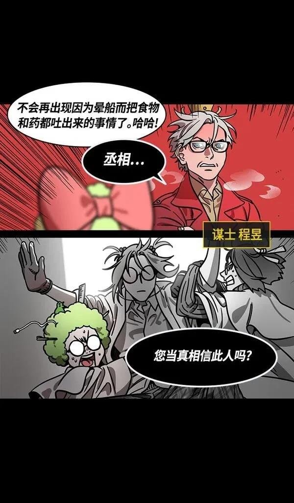 第381话