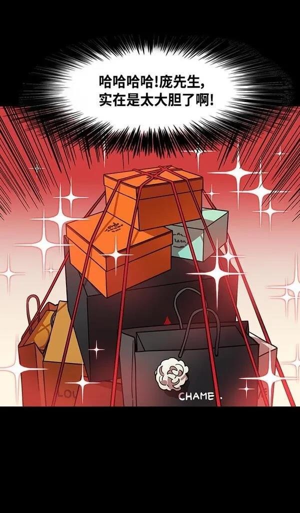 第381话