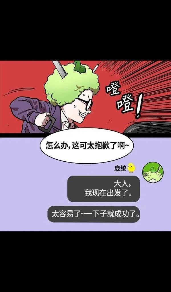 第381话