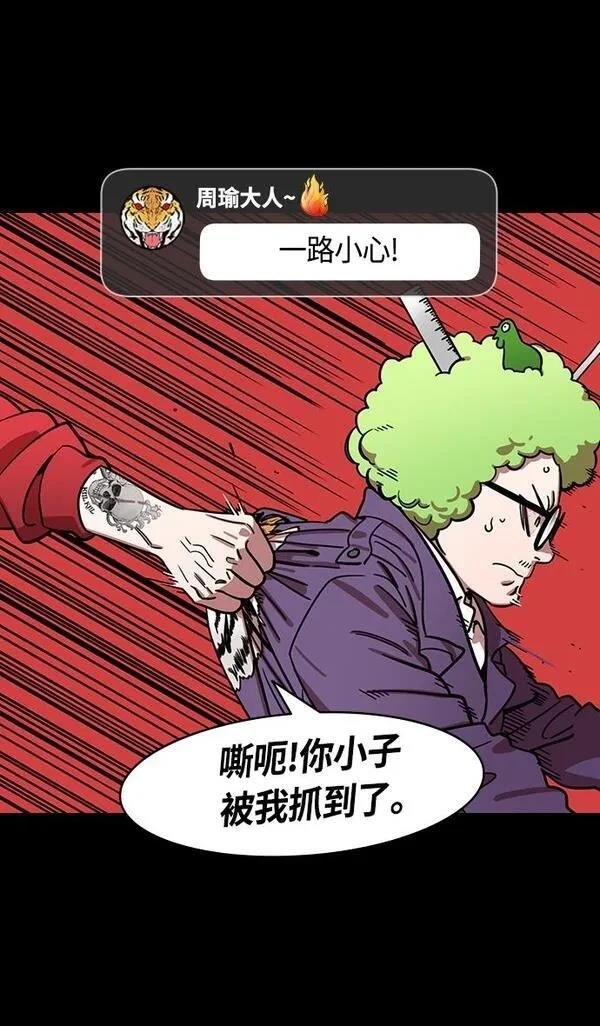 第381话