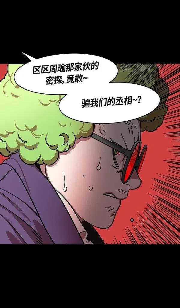第381话