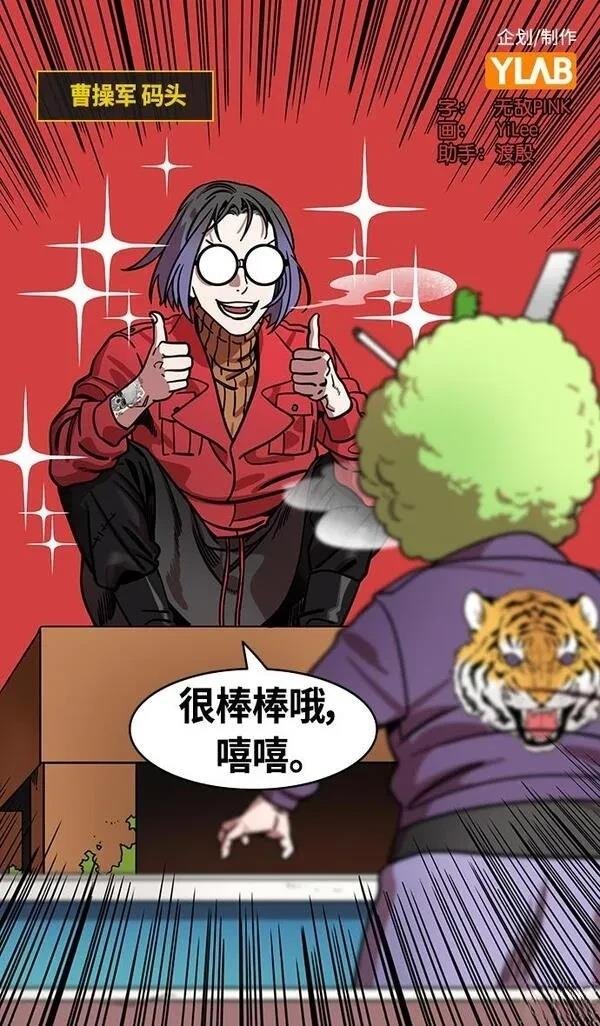 第382话